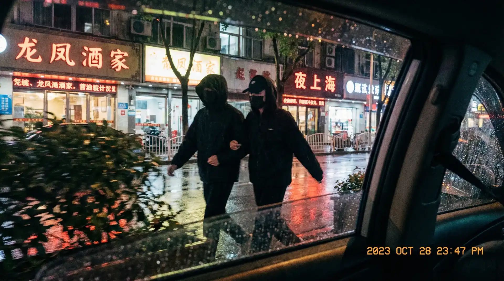 集芳阁-高清视频|在线观看|集芳阁官网 - 顶流明星深夜密会现场抓拍照片